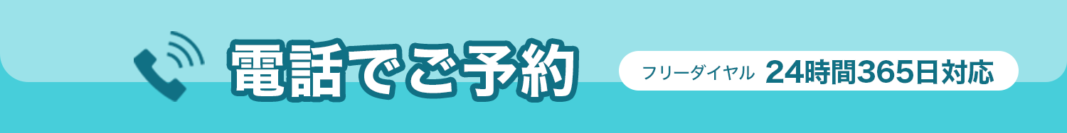 信頼の調査を提供し続けて５５年